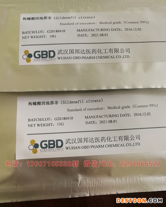 西地那非(多包裝)66