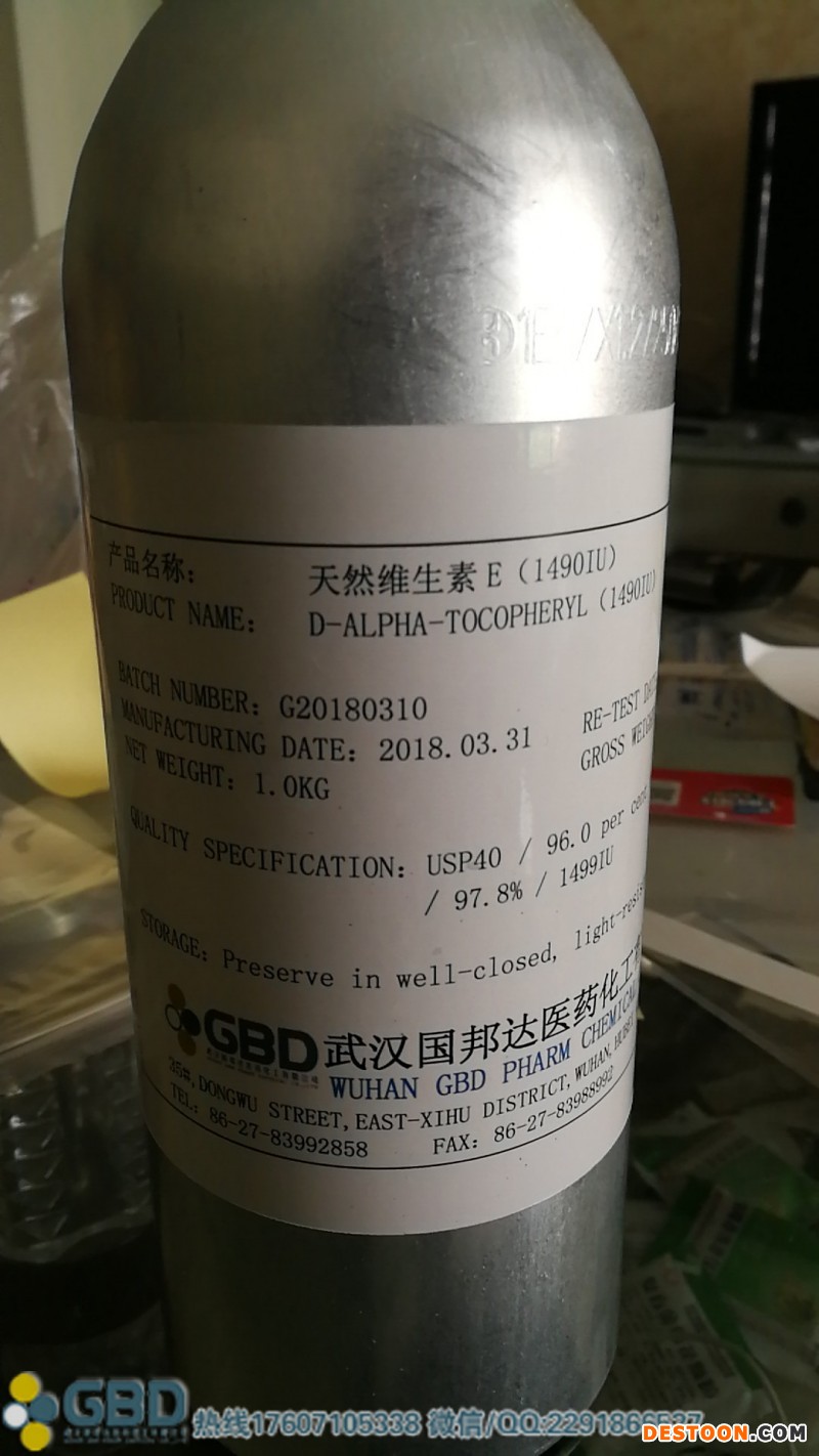 (產(chǎn))VE天然包裝..