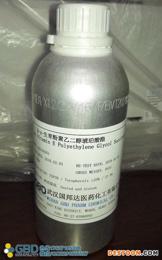 (產)VE聚乙二醇琥珀酸酯11