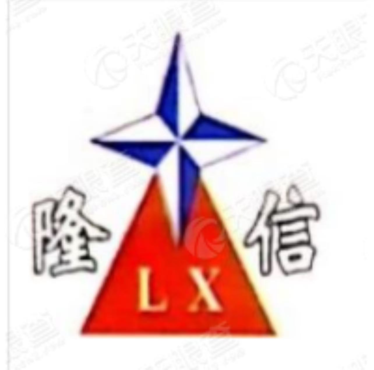 山東隆信藥業(yè)有限公司